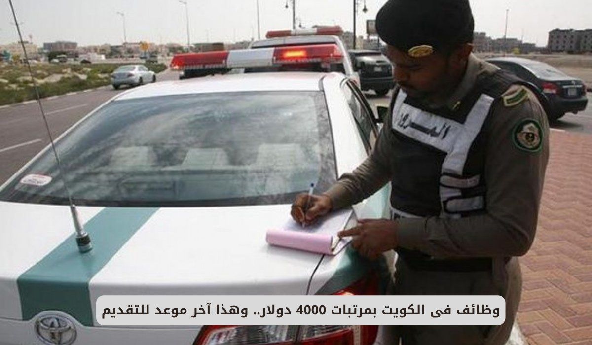 المرور السعودي : مخالفة بقيمة 900 ريال في حالة كانت سيارتك بهذا الشكل حتى لو متوقفة !
