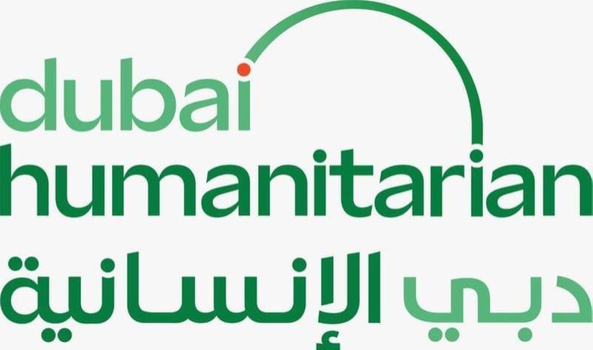 "دبي الإنسانية".. حجر الأساس في منظومة الاستجابة العالمية خلال الطوارئ والأزمات