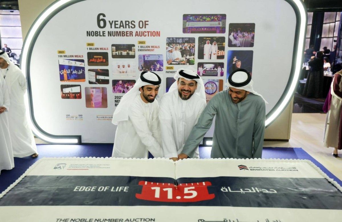 منافسة كبيرة في مزاد "أنبل رقم" الخيري بدبي ومسؤولون يشيدون بحجم المشاركات