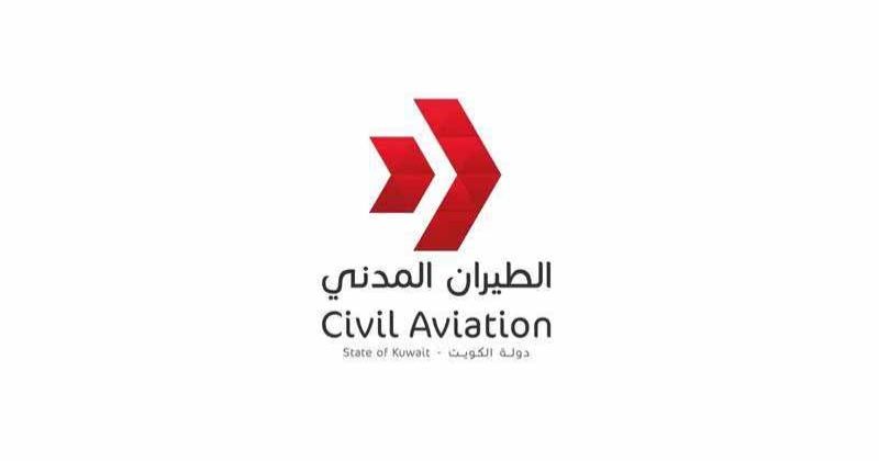 «الطيران المدني»: مسيرة تستهدف خزاني وقود بمطار الكويت والجهات المختصة تتعامل مع حريق بالموقع
