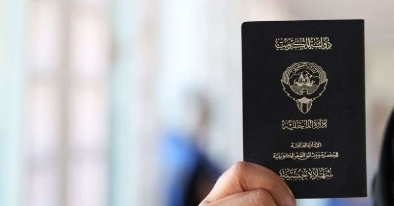 إعادة تشكيل اللجنة العليا لتحقيق الجنسية