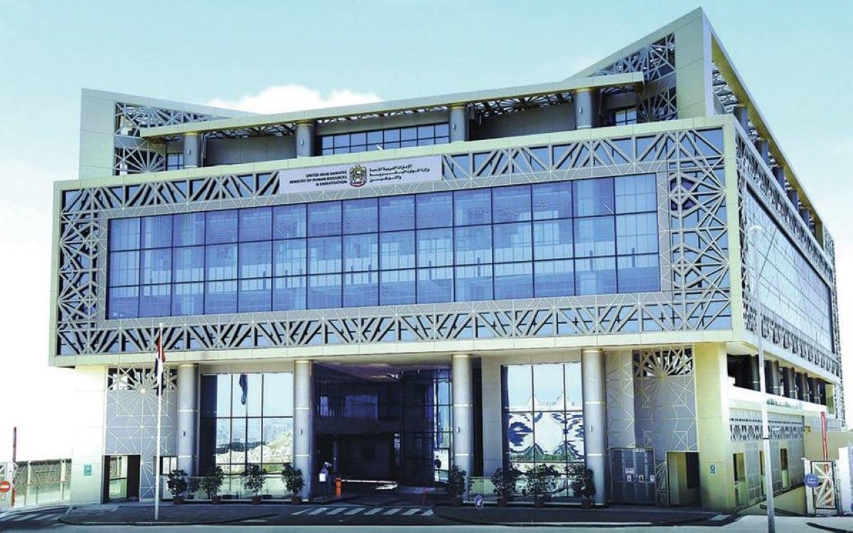 تسوية 98.6 % من الخلافات العمالية خلال 2025