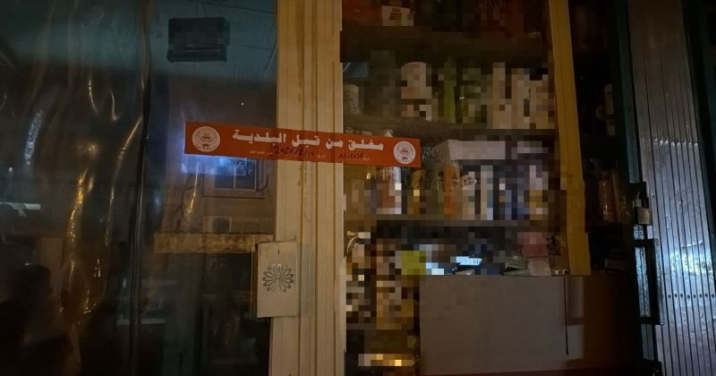 البلدية: غلق 3 محلات وإزالة 40 مظلة مخالفة و9 مخيمات في منطقة عبدالله المبارك
