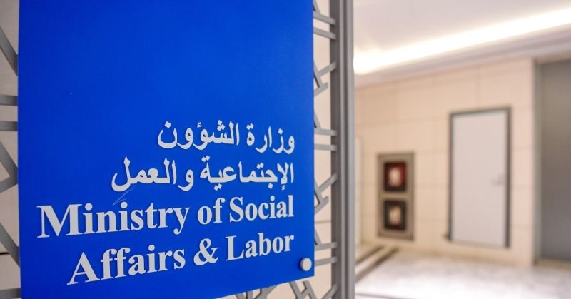 «الشؤون»: توفير جميع المستلزمات الغذائية والدوائية في دور الرعاية