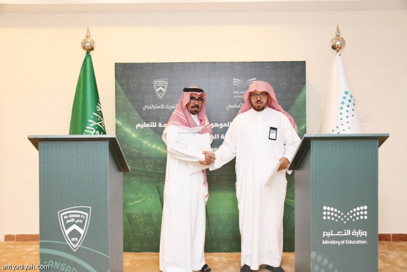 الأنصار يطلق مدرسة المواهب