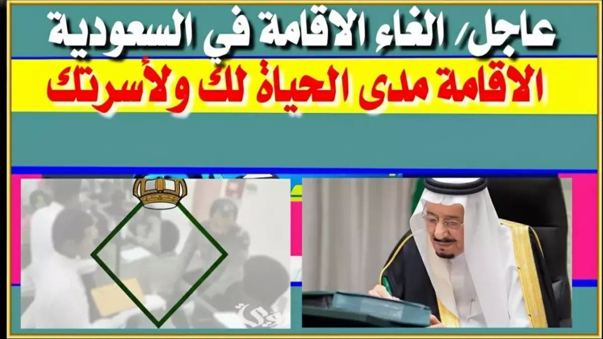 رسمياً: قرار صاعق من الجوازات السعودية يكشف عنه لأول مرة… 180 يوماً تفصل بينك وبين الطرد الإلكتروني دون أي حماية!