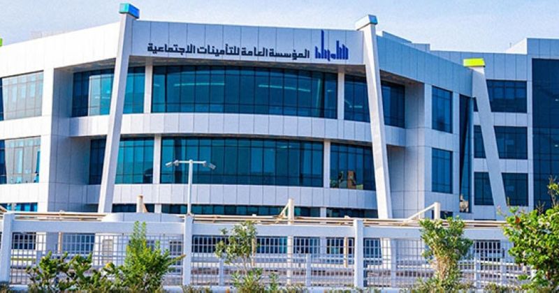 «التأمينات»: يتعذر استقبال المراجعين غداً في إطار الإجراءات لتعزيز قدرات مركز التعافي من الكوارث