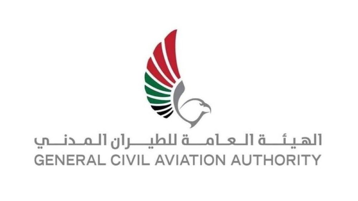 نظراً للظروف الاستثنائية.. الإمارات تحظر تشغيل الطائرات بدون طيار والرياضية الخفيفة