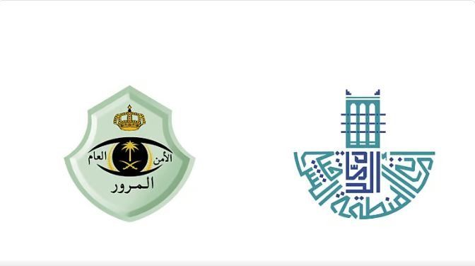 رسمياً:  الطرق والمسارات البديلة بعد اغلاق نفق طريق الملك فهد في الشرقية