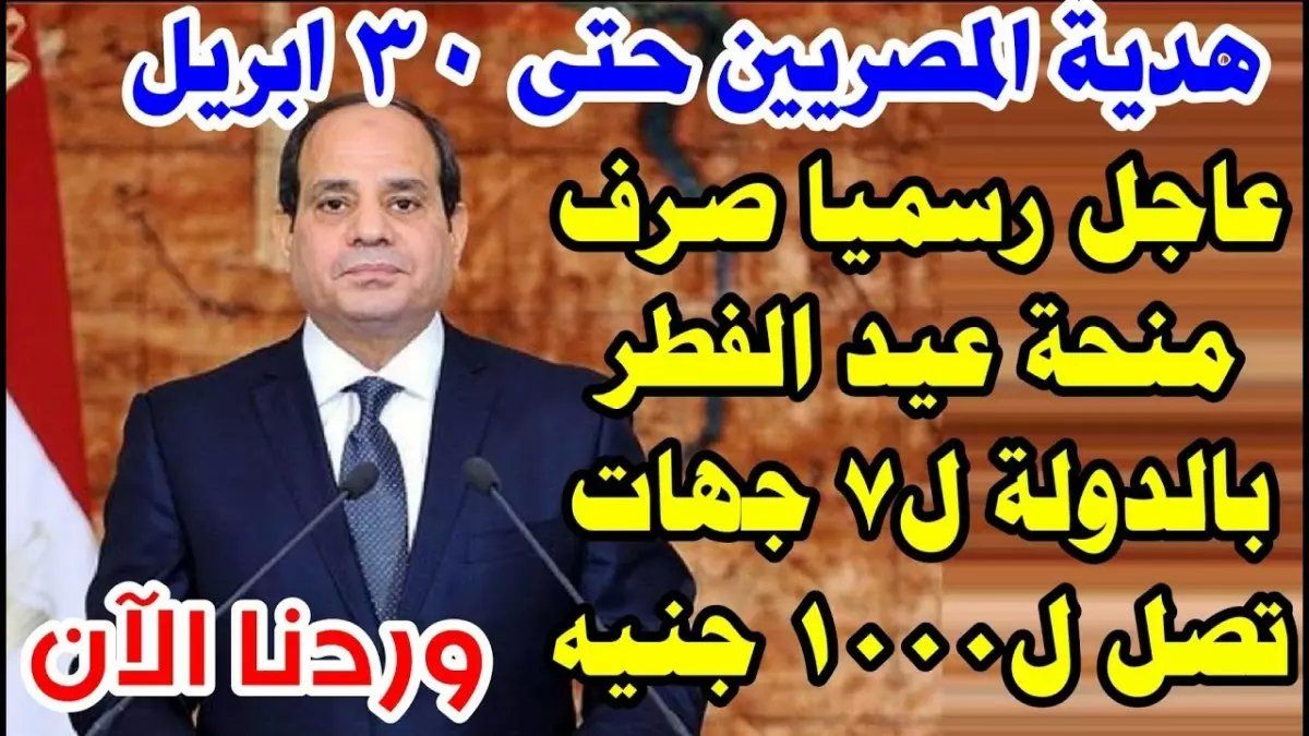 حصري: قرار حكومي صادم… تصرف 1500 جنيه للعمالة غير المنتظمة خلال أيام - هل تستحقها؟
