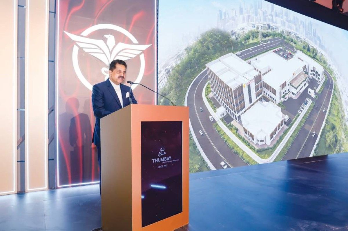 مجموعة ثومبي تحتفل بمرور 29 عاماً على تأسيسها في الإمارات