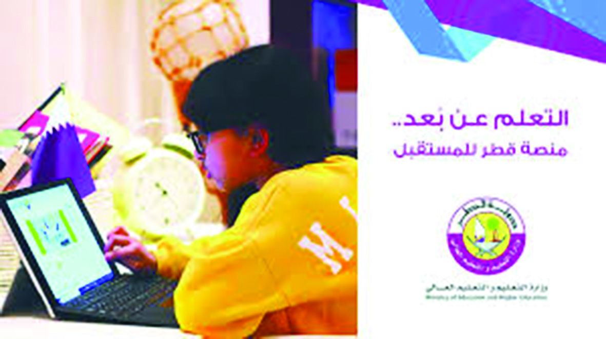 حل مثالي في ظل الظروف بالمنطقة.. «عن بُعد» يدعم استمرارية التعليم