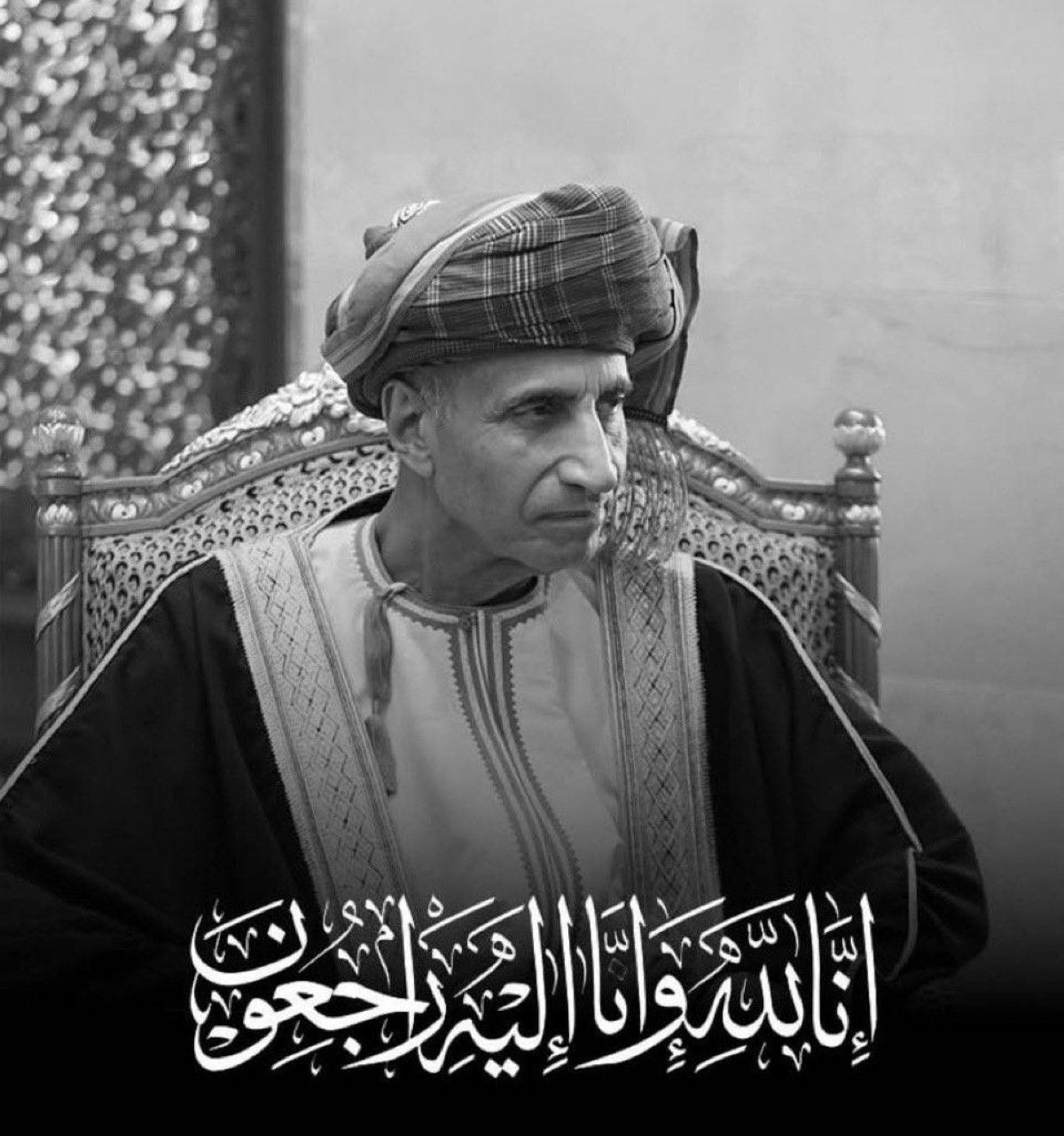 حمدان بن محمد يعزي سلطنة عمان قيادةً وشعباً في وفاة فهد بن محمود آل سعيد