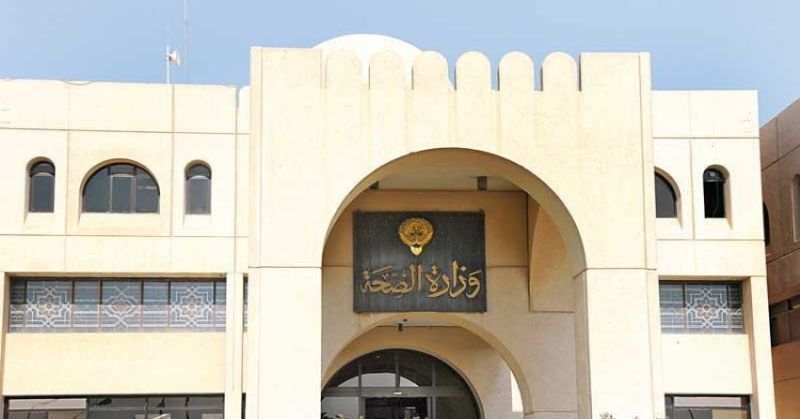 «الصحة» تعمم بإعفاء الموظفين من ذوي الإعاقة من الحضور إلى مقار العمل