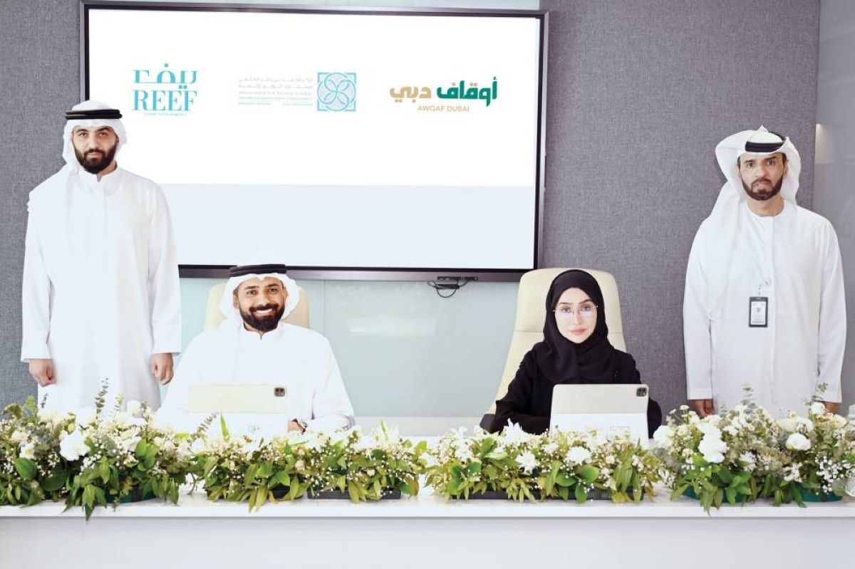 «ريف العقارية» تنضم إلى «وقف المطورين العقاريين» بـ 100 مليون درهم