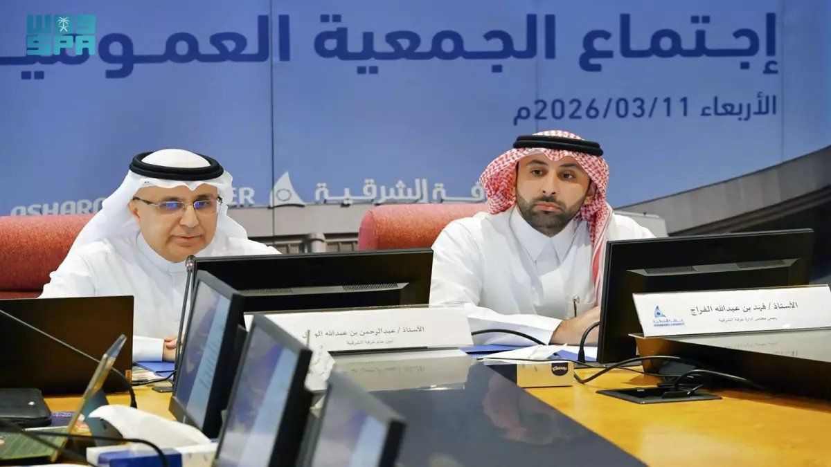 حصري: غرفة الشرقية تكشف النقاب عن أرقام صادمة لـ2025… 153,891 مشتركًا و 7000 وظيفة و 13,000 معلومة دعمت رواد الأعمال في