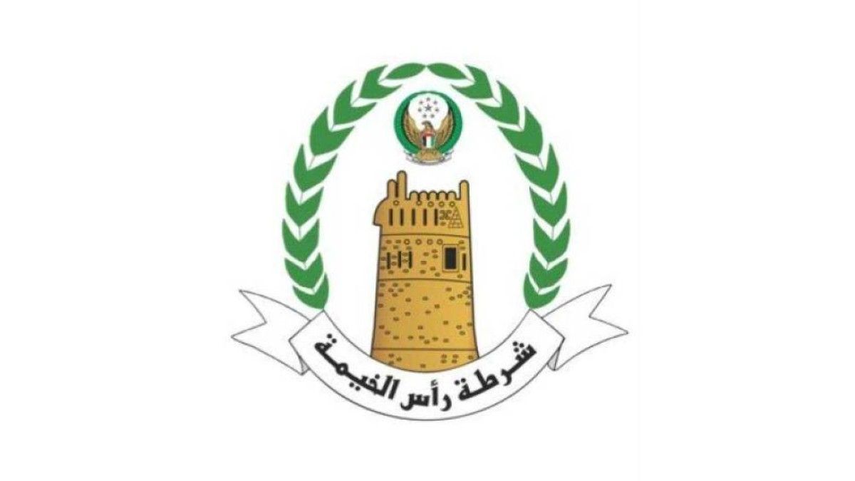 شرطة رأس الخيمة تعلن حظراً كاملاً لتشغيل الطائرات بدون طيار والطائرات الرياضية