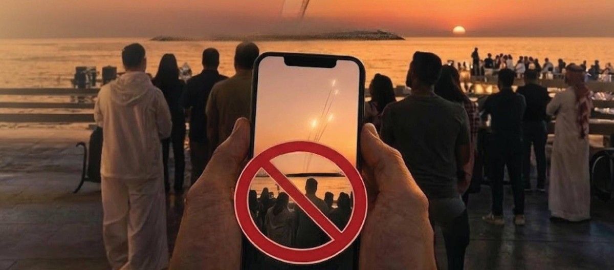 وزارة الداخلية: كن إيجابياً ولا تتداول الشائعات أو الصور أو مقاطع الفيديو لمواقع الأحداث