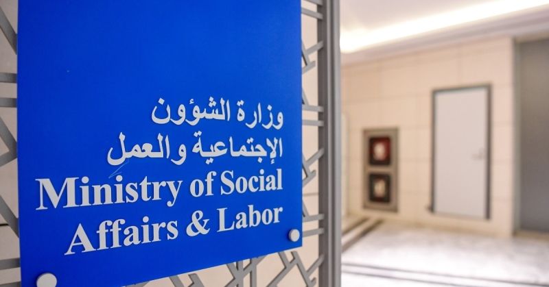 «الشؤون»: تنسيق عالٍ مع الجمعيات الخيرية والجهات المعنية لضمان استمرار العمل الإنساني والخيري