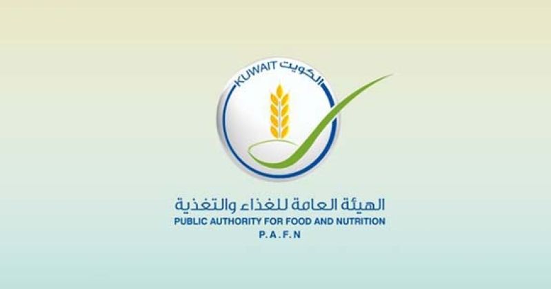 «الغذاء» إغلاق 5 منشآت بعد ضبط مخالفات