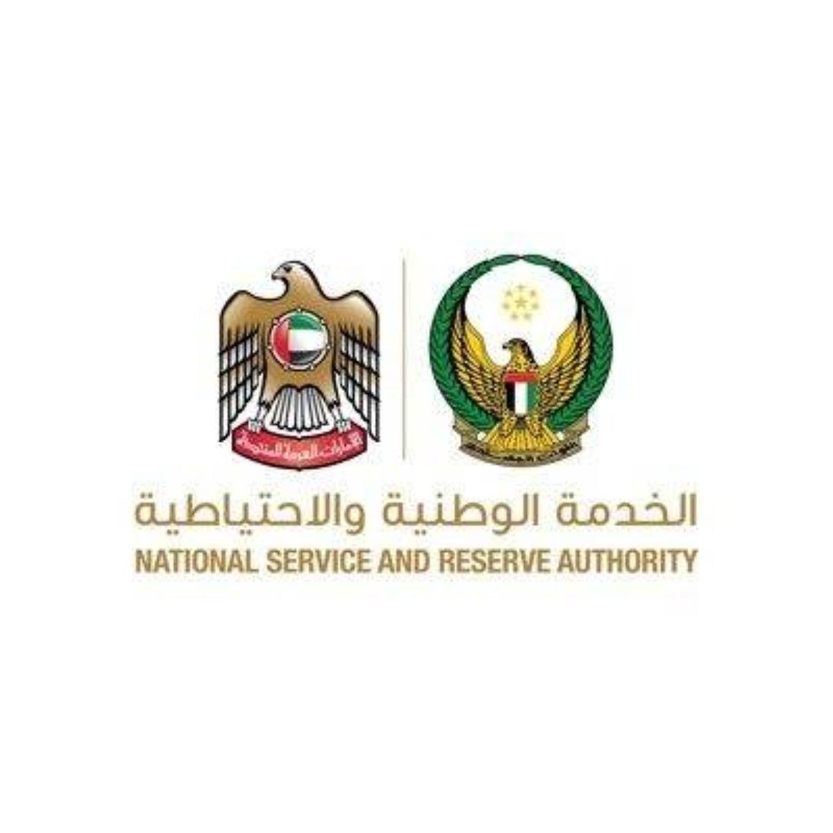 الخدمة الوطنية: الرسائل المتداولة حول التوجه لمواقع الحافلات أو مراكز الخدمة الوطنية غير صحيحة