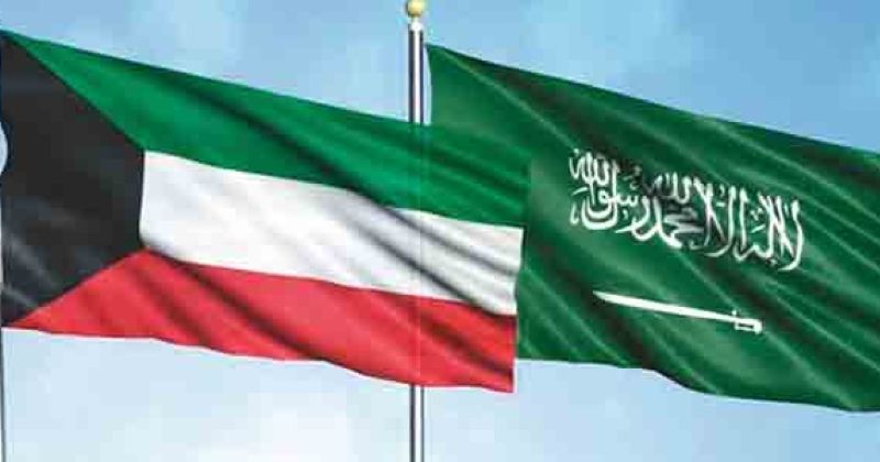 السعودية: مع الكويت في كل ما تتخذه من إجراءات لحفظ أمنها واستقرارها