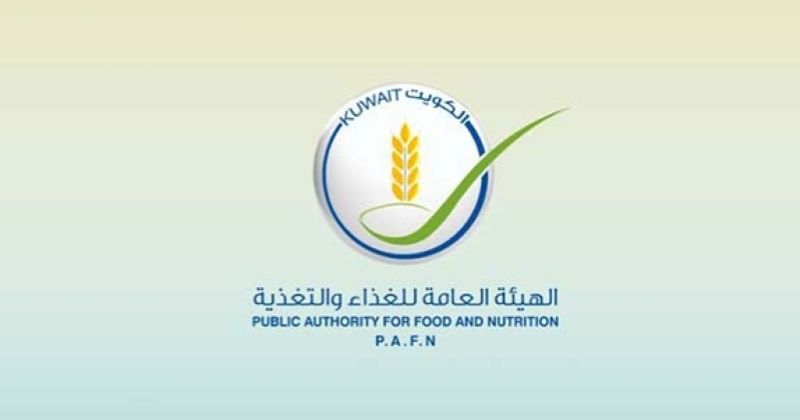 «الغذاء» تغلق 5 منشآت بعد ضبط مخالفات