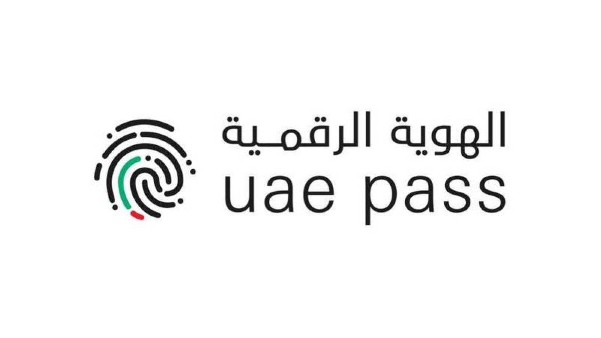 دبي الرقمية وهيئة تنظيم الاتصالات والحكومة الرقمية تحذران من حملات تصيد احتيالي تستهدف مستخدمي الهوية الرقمية UAE PASS
