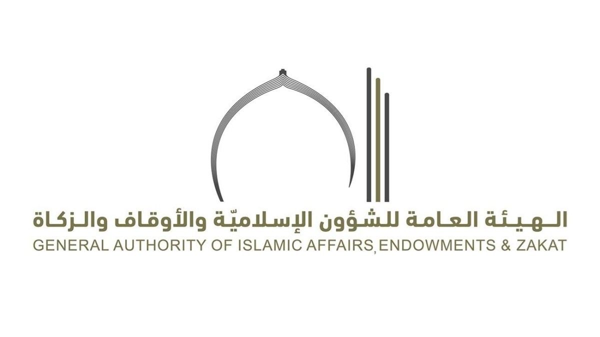 مواقيت صلاة عيد الفطر في الإمارات