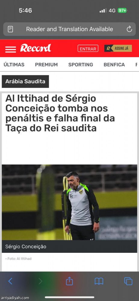 صحف العالم: كونسيساو يسقط.. وبونو يهزم ركلات الترجيح