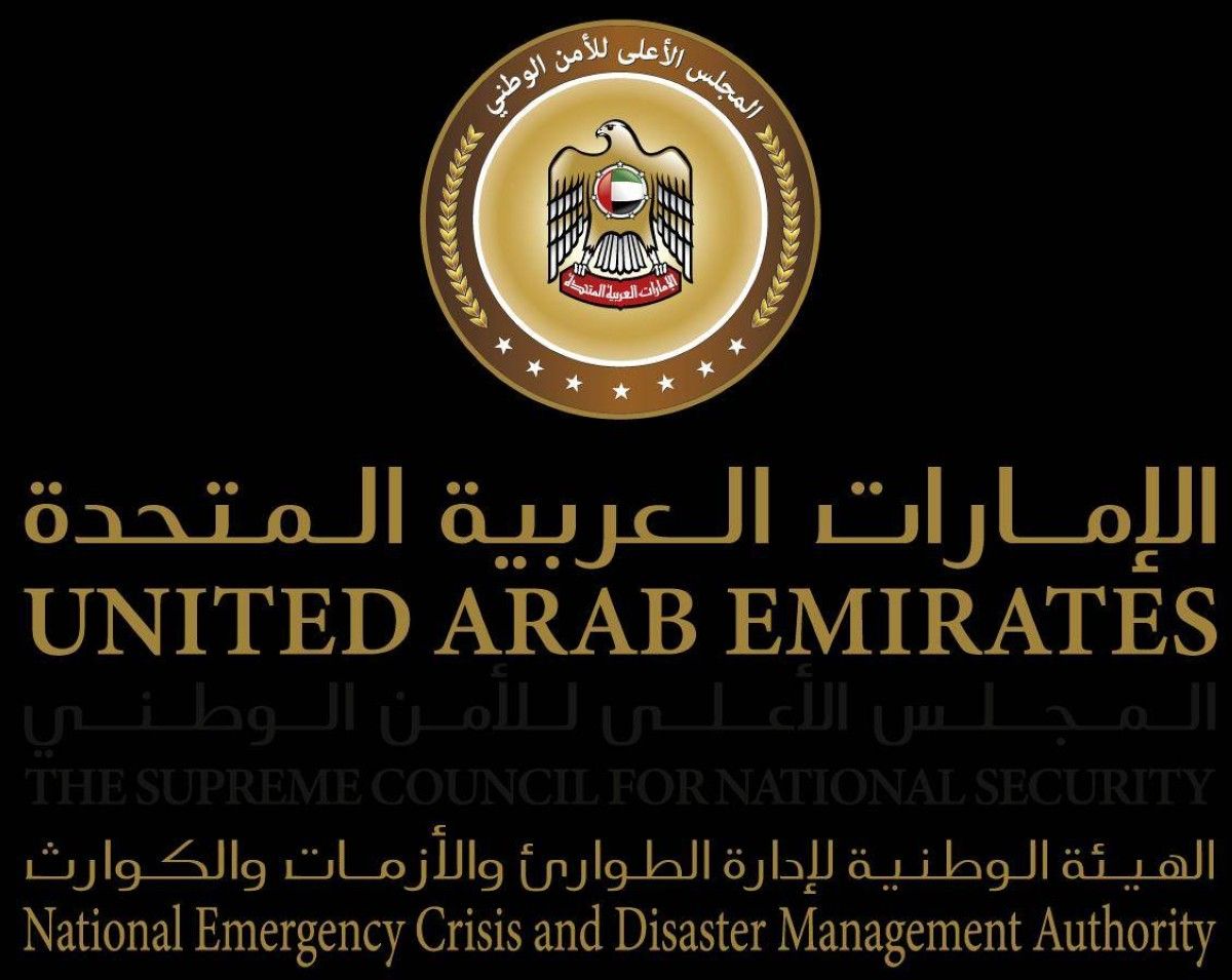 "الطوارئ والأزمات" تتابع الحالة الجوية وتستعد بإجراءات استباقية للتأثيرات المحتملة على الإمارات