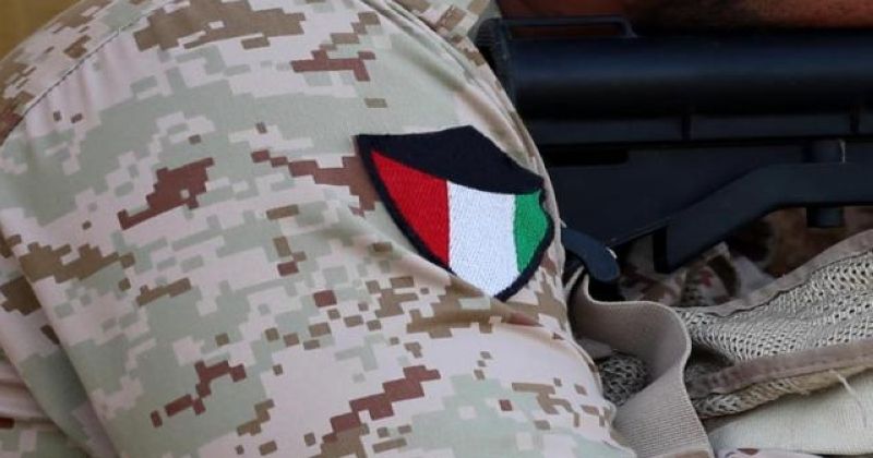 رئاسة الأركان: أمن الكويت راسخ بعزيمة رجالها المرابطين