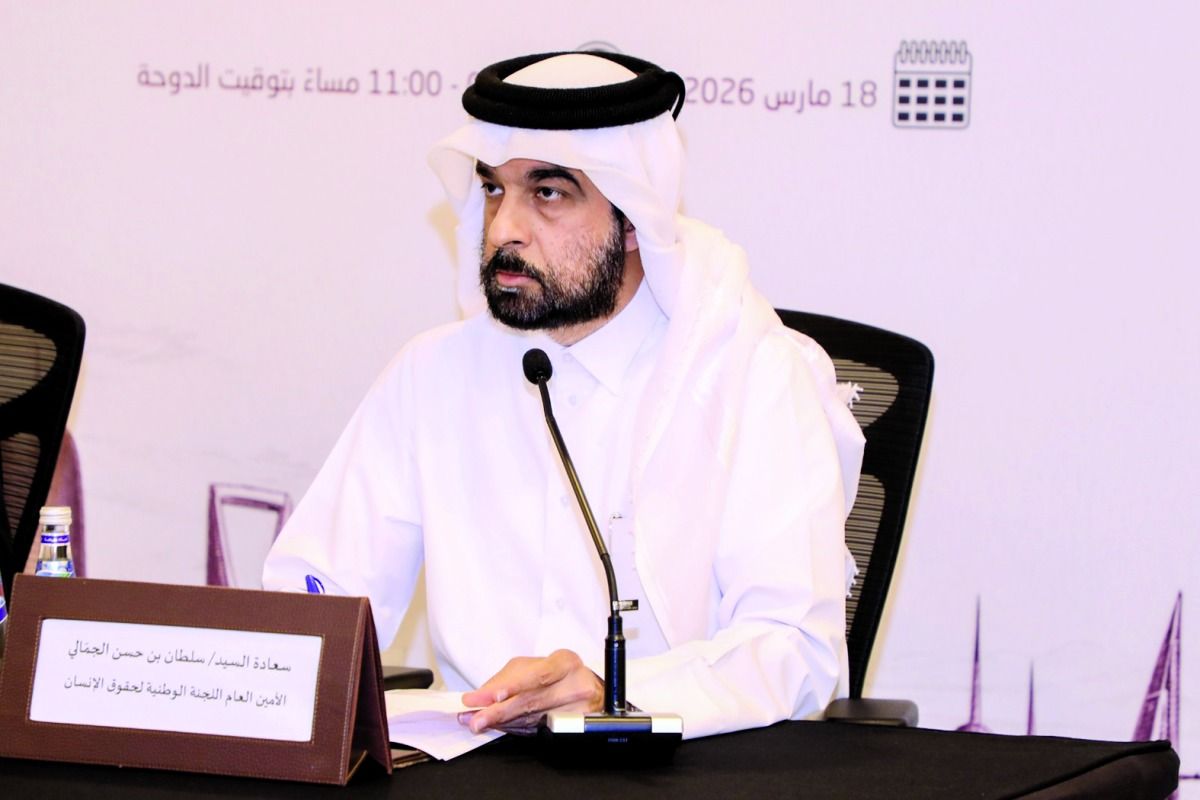 اجتماع حقوقي خليجي يدين الهجمات العدوانية الإيرانية