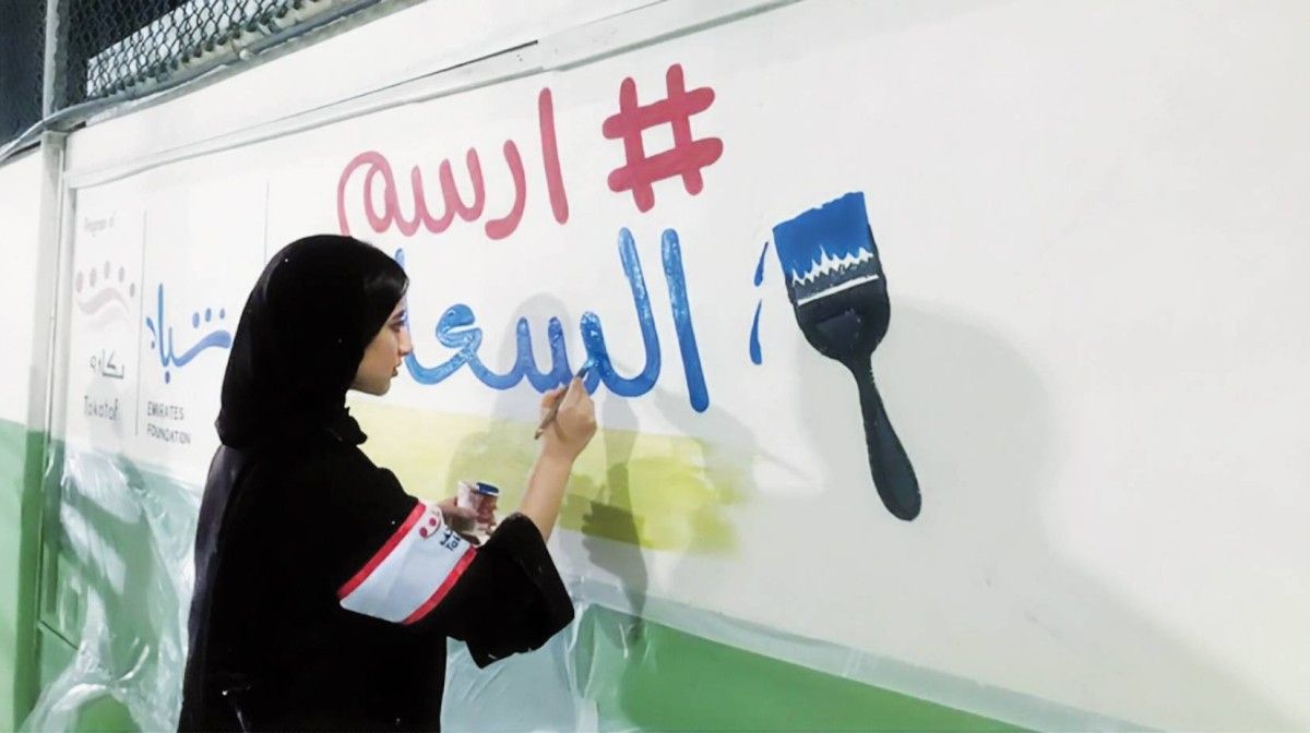 الإمارات.. التزام مستدام بتعزيز الاستقرار وجودة الحياة