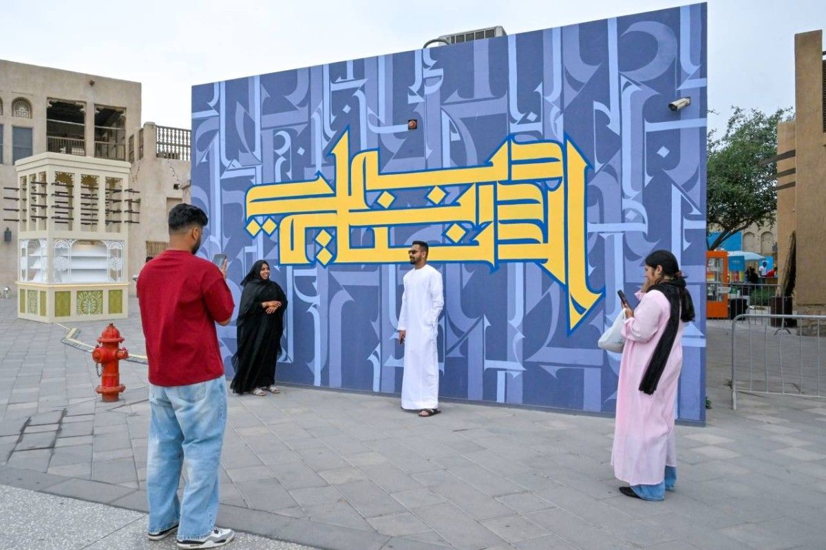 العيد في الإمارات.. أمن وأمان والطبيعة متنفس العائلات