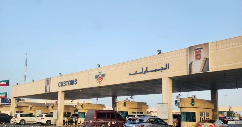«الجمارك»: تخصيص مسار خاص لرحلات «الكويتية» عبر منفذ النويصيب