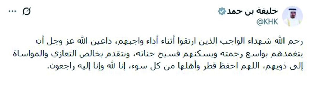 وزير الداخلية: خالص التعازي لذوي شهداء الواجب