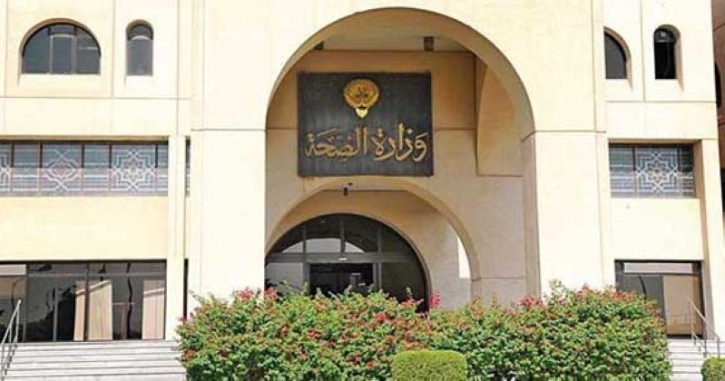 «الصحة»: المنشآت الصحية تواصل العمل بكامل الطاقة التشغيلية البشرية على مدار الساعة مع الإبقاء على ساعات العمل دون تغيير       