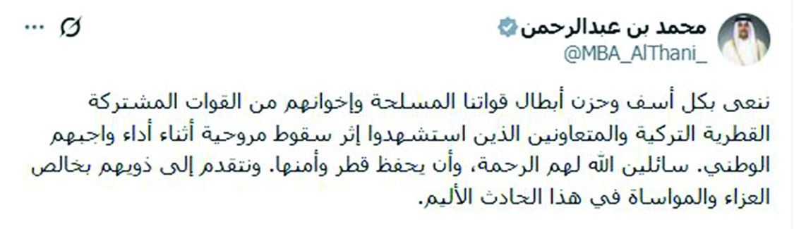 رئيس الوزراء ينعى الشهداء الأبطال ويقدم العزاء لذويهم