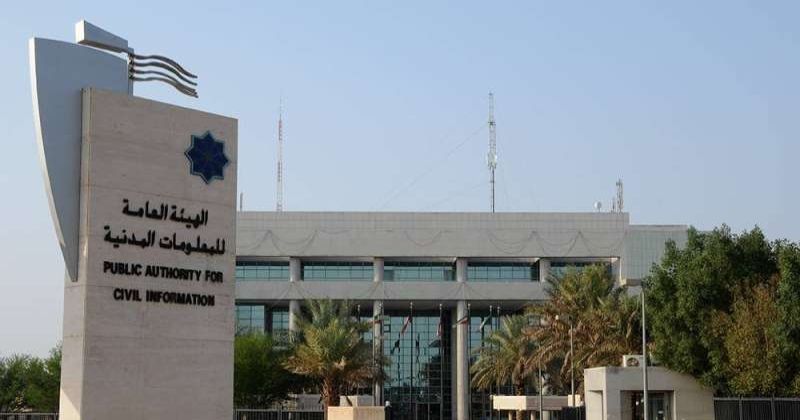 «المعلومات المدنية»: لا استقبال لأي معاملة يمكن إنجازها إلكترونياً