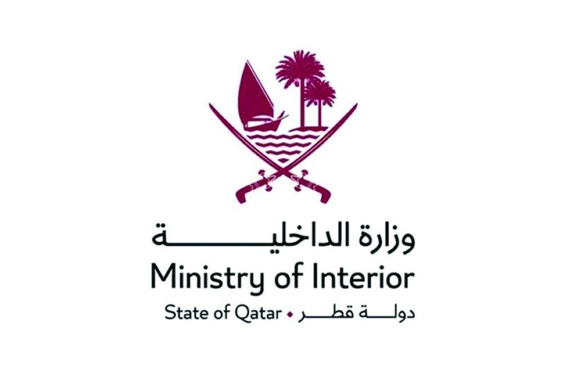 «الداخلية» تهيب بعدم التجاوب مع الاتصالات المشبوهة