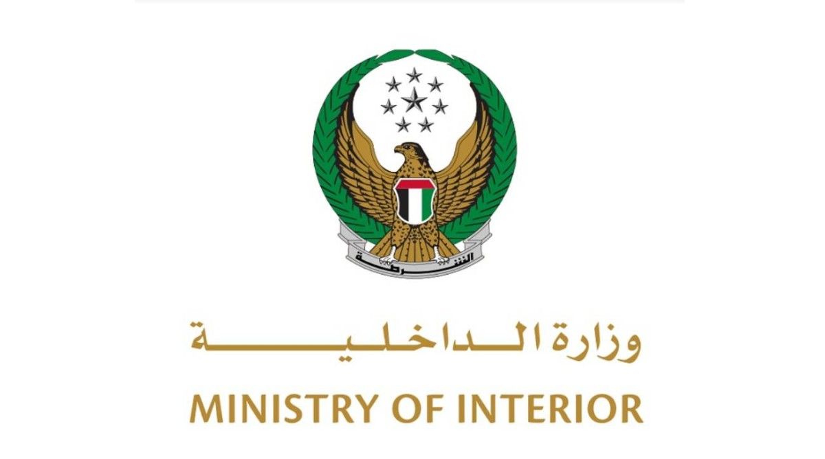 "الداخلية" تدعو للالتزام بإرشادات السلامة خلال الحالة الجوية