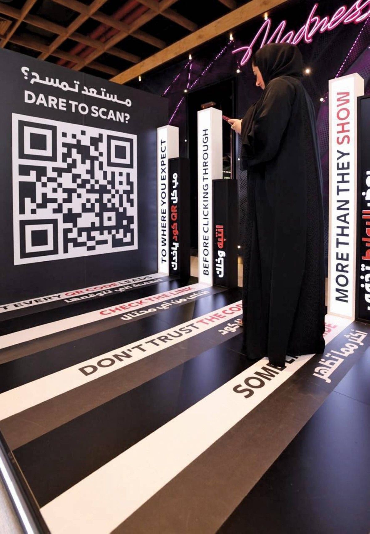 27.9 مليون فحص للروابط الوهمية عبر تطبيق «رزام» في دبي