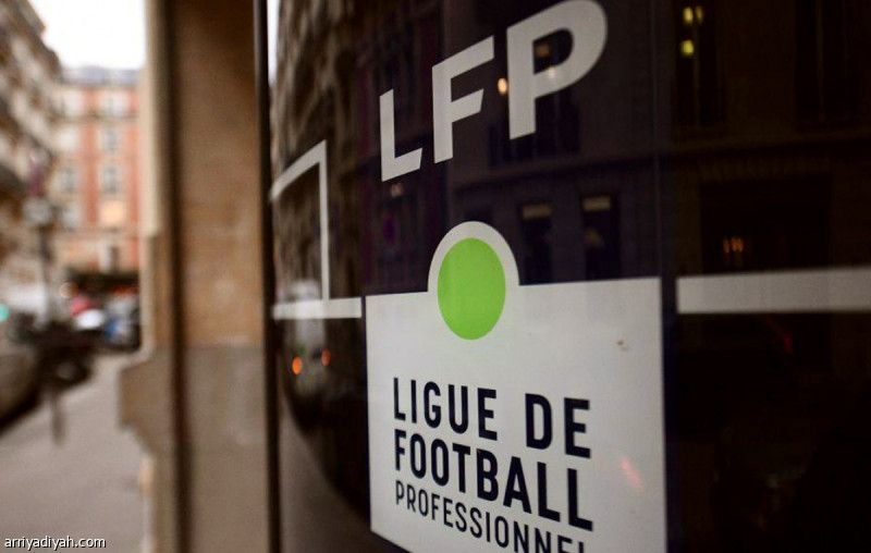 رغم الرفض.. الرابطة تؤجل مواجهة سان جيرمان