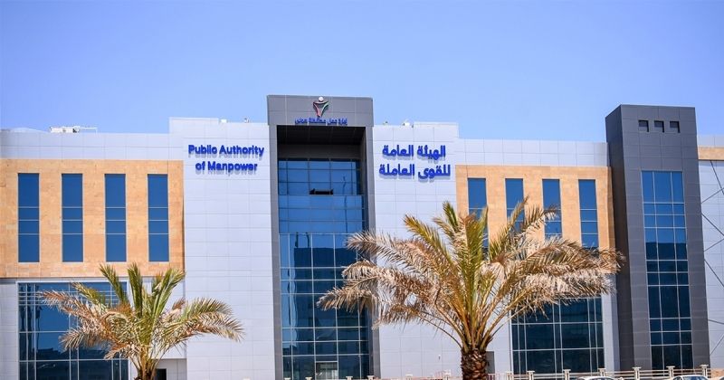 «القوى العاملة» تدعو إلى وقف الأعمال الخارجية مؤقتاً