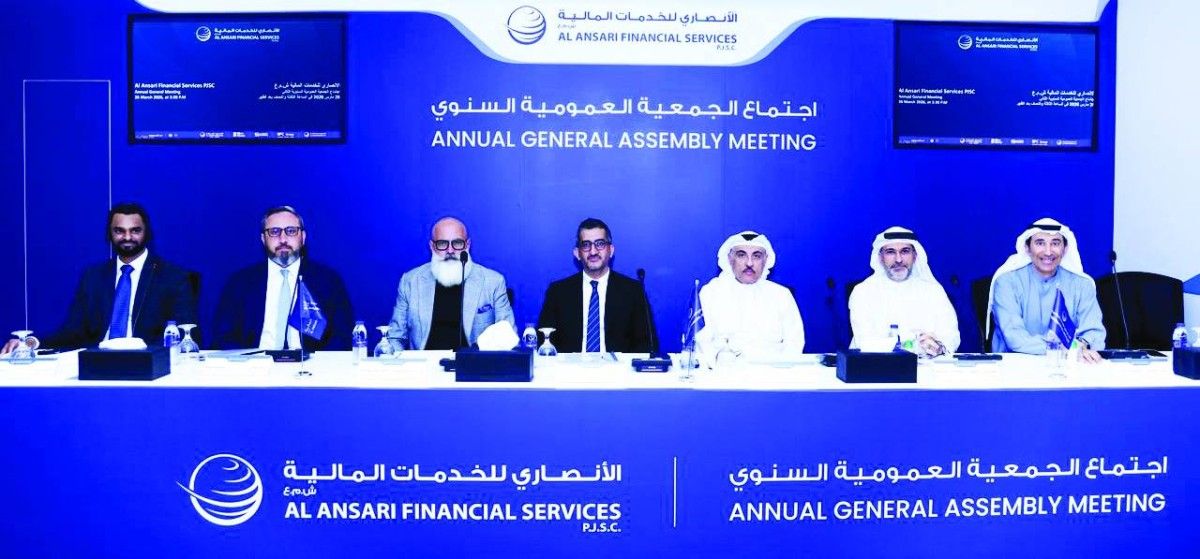 مساهمو الأنصاري يوافقون على توزيع 297 مليون درهم أرباح 2025