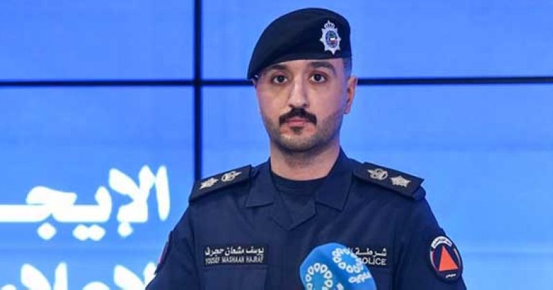 «الدفاع المدني»: تفعيل تنبيهات الطوارئ على أجهزة «آيفون» يشترط التحديث لآخر إصدار