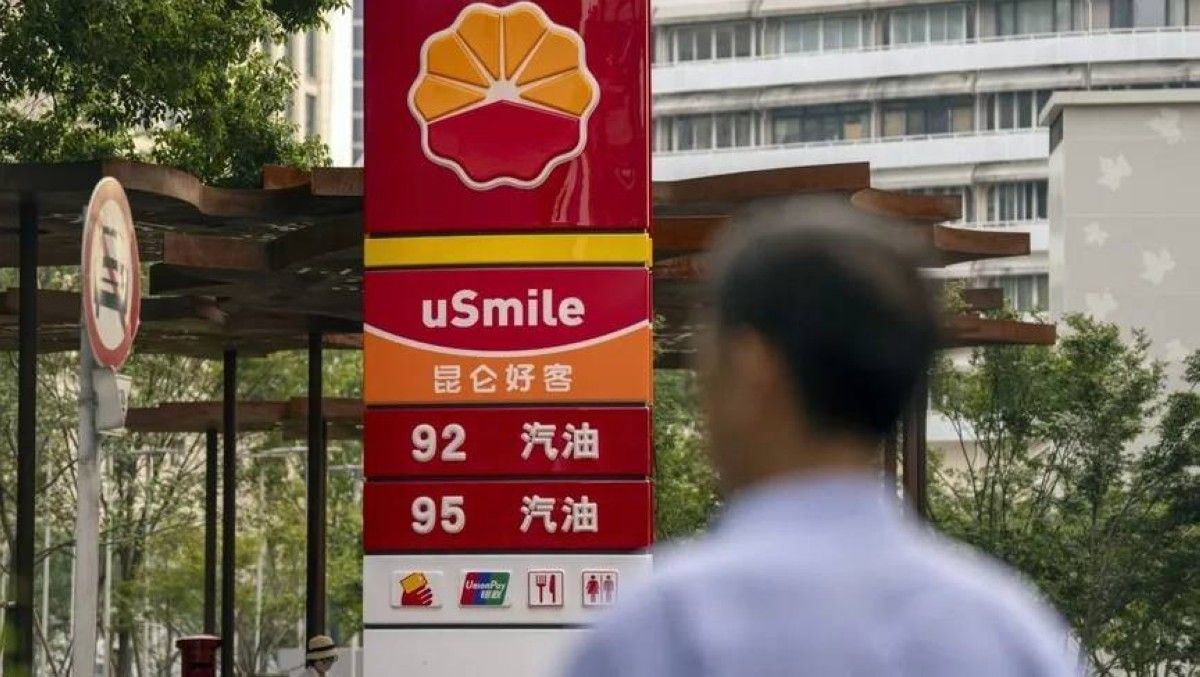 تراجع أرباح «بتروتشاينا» إلى 157 مليار يوان مع انخفاض أسعار النفط وضعف الطلب