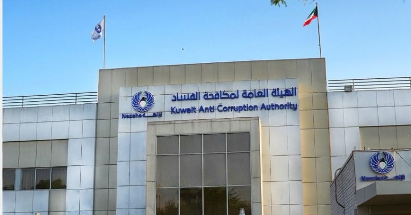 مرسومان بتعيين مجلس إدارة «هيئة مكافحة الفساد» وتحديد الرواتب