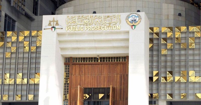 النائب العام يصدر قراراً بإنشاء «نيابة جرائم أمن الدولة والإرهاب وتمويله»